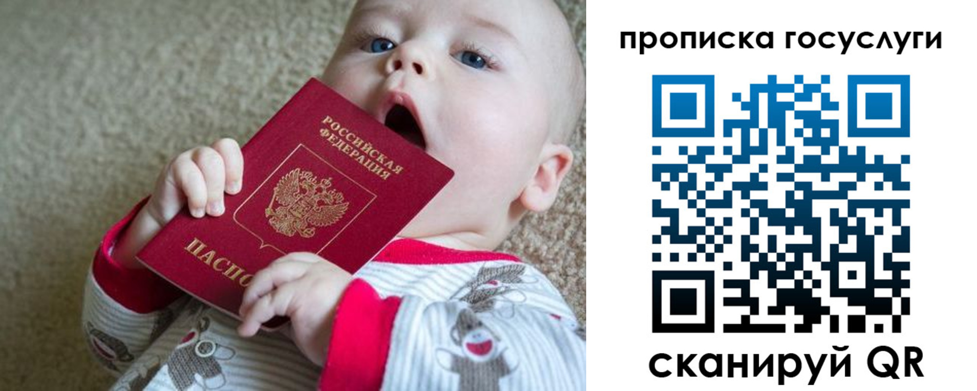 временная регистрация в квартире в Новомичуринске